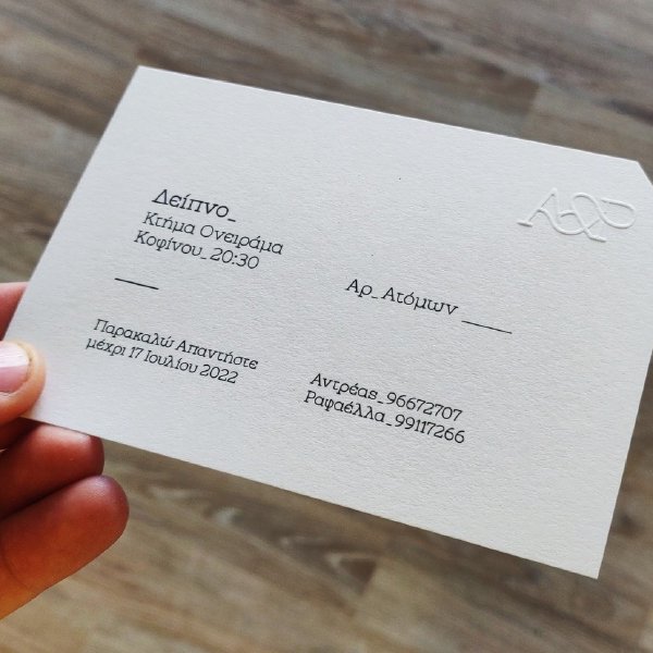 Invitation Dinner Card with emboss