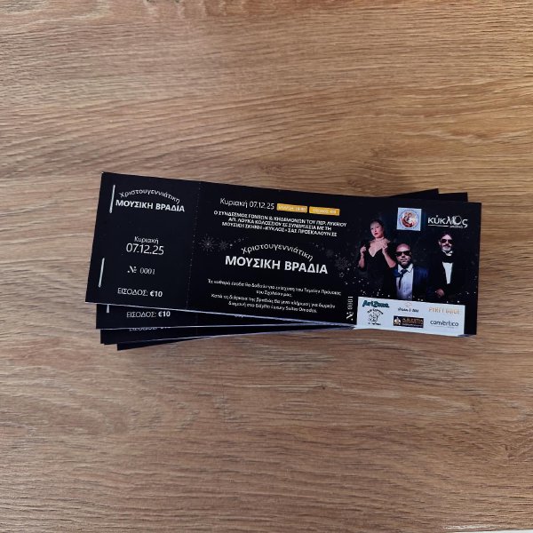 High-quality custom ticket printing!
📏 Any size
✂️ Custom shapes
📄 Premium paper
🟦 Smooth …